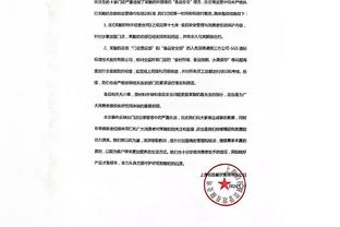 科斯米：国米0-3落后出人意料，但之后他们展现出了素质和性格