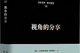 勇士今日全队三分33中8 本季首次单场三分命中数不足10个