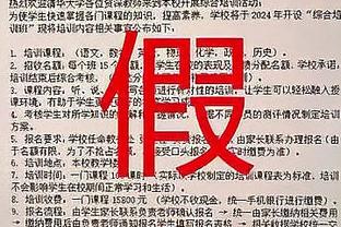 称记者“好女孩”被指性别歧视，罗杰斯：为当今社会感到悲哀