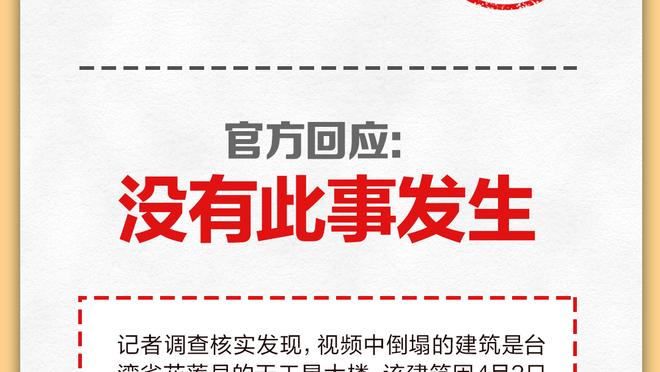 菲尔克鲁格：德国国脚本该回报弗里克更多，相信纳帅会带队进步