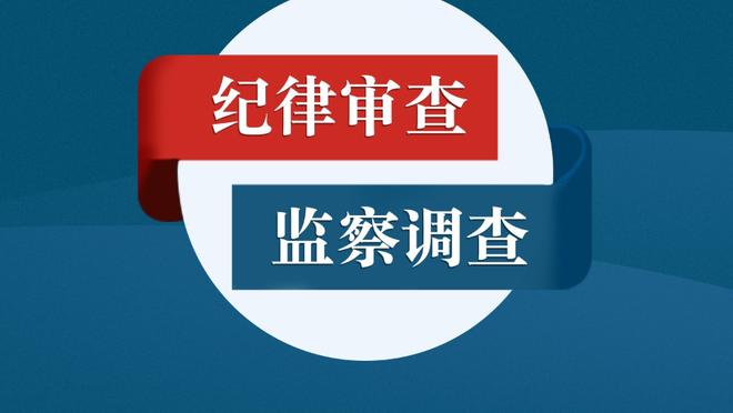 葡萄牙官方：国家队新一期名单将在9月1日晚6点公布