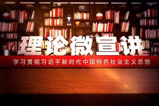 绿巨人？37岁胡尔克巴甲上演倒钩破门，本赛季47场23球9助！