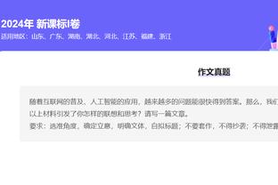 00后安东尼已满24，圣保罗时期38场造10球，贾府时期82场造46球……